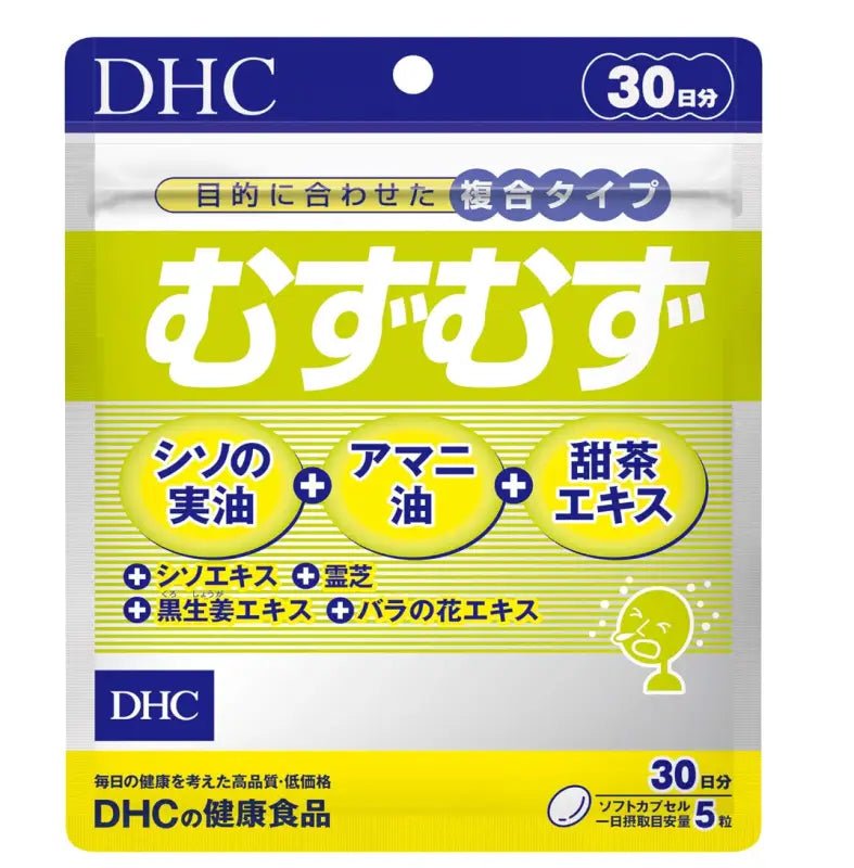 DHC "Muzu Muzu" Anti-Allergy Supplement 30-Day Supply - YOYO JAPAN