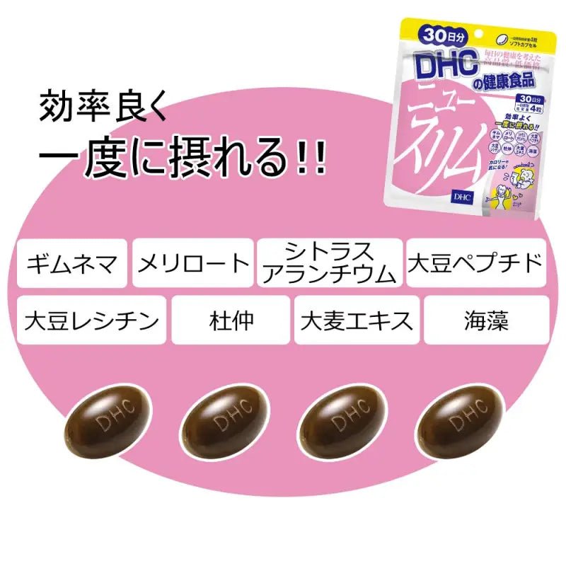 Dhc New Slim Diet Supplement 4 Tablets × 30 Days - Japanese Vitamin Supplements Brands - YOYO JAPAN