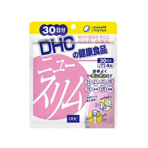 Dhc New Slim Diet Supplement 4 Tablets × 30 Days - Japanese Vitamin Supplements Brands - YOYO JAPAN