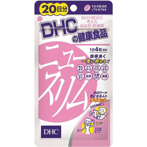 DHC New Slim Diet Support Supplement 80 Capsules - YOYO JAPAN