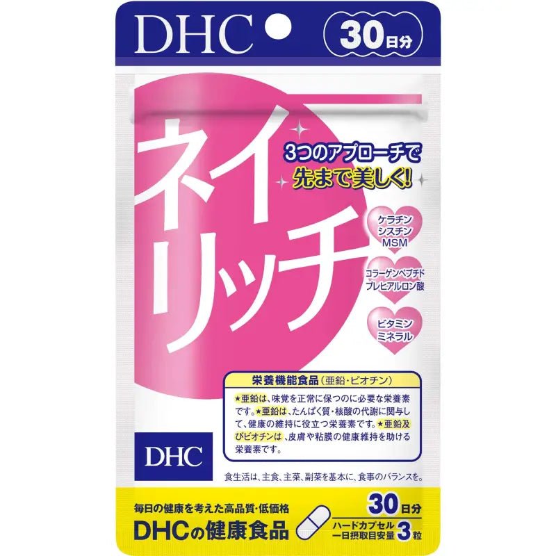 Dhc Neyrich 90 Tablets 30 Days - Health Care Supplements - Japanese Supplements - YOYO JAPAN