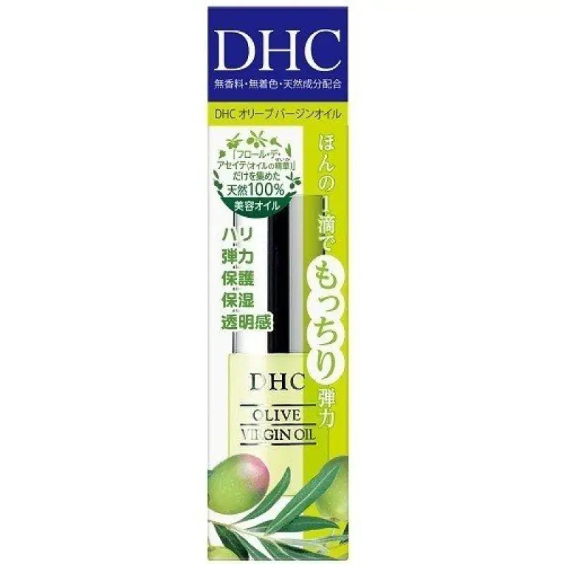 Dhc Olive Virgin Oil 100% Organic Oil 7ml - Japanese Whitening And Moisturizing Oil - YOYO JAPAN