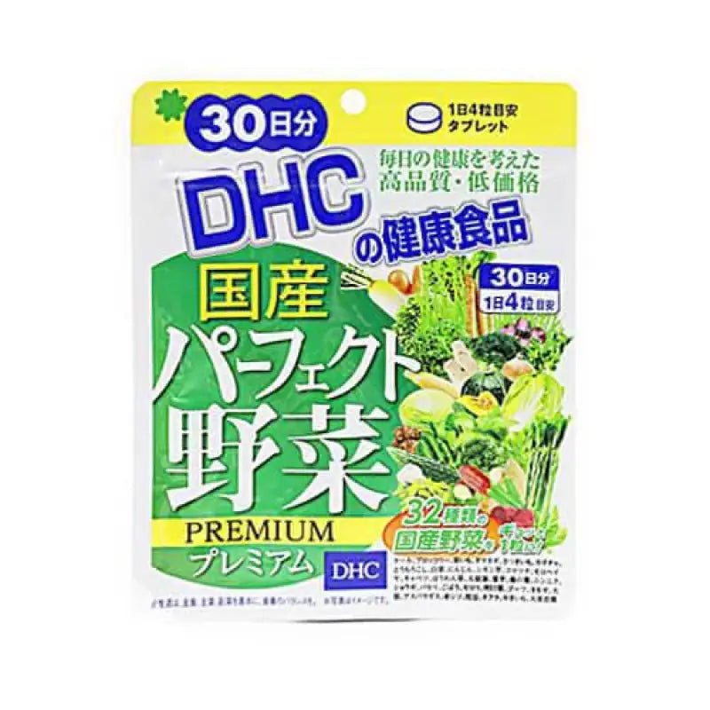 DHC Perfect Vegetable Supplement (30 - Day Supply)