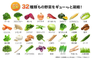 DHC Perfect Vegetable Supplement (30 - Day Supply) - YOYO JAPAN