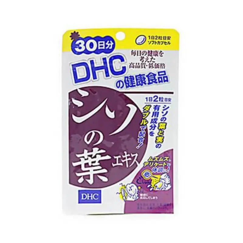 DHC Perilla Leaf Extract Supplement for 30 days - YOYO JAPAN