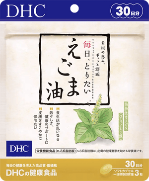 DHC Perilla Oil Supplement (30 Day Supplement) - YOYO JAPAN