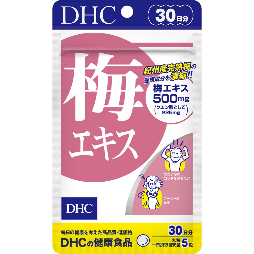 Dhc Plum Extract Supplement 30 - Day 150 Tablets - Nutritional Supplements From Brand Dhc
