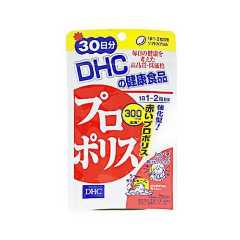 DHC Propolis Supplement for 30 days - YOYO JAPAN