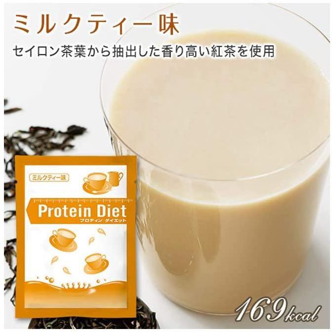 DHC Protein Diet Supplement Five Flavors Assortment 15 Bags - YOYO JAPAN