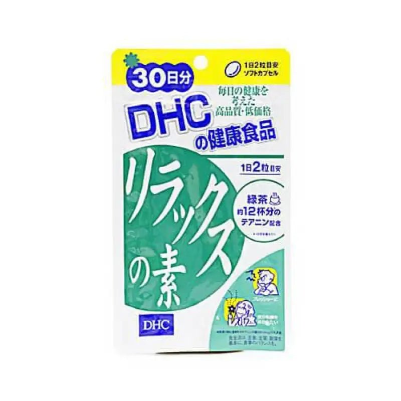 DHC Relaxation Source Supplement (30 Day Supply) - YOYO JAPAN