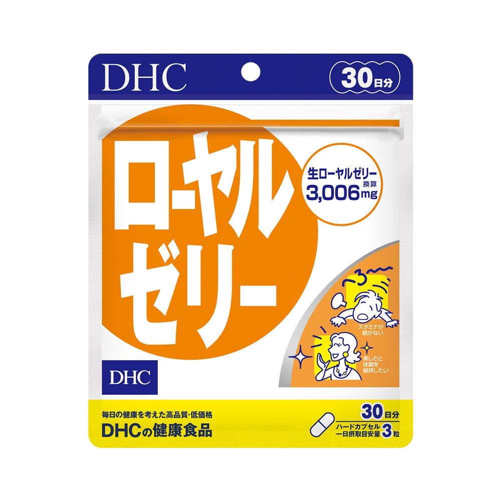 Dhc Royal Jelly Supports Active Daily Health And Beauty 30 - Day Supply - Japanese Beauty Supplement