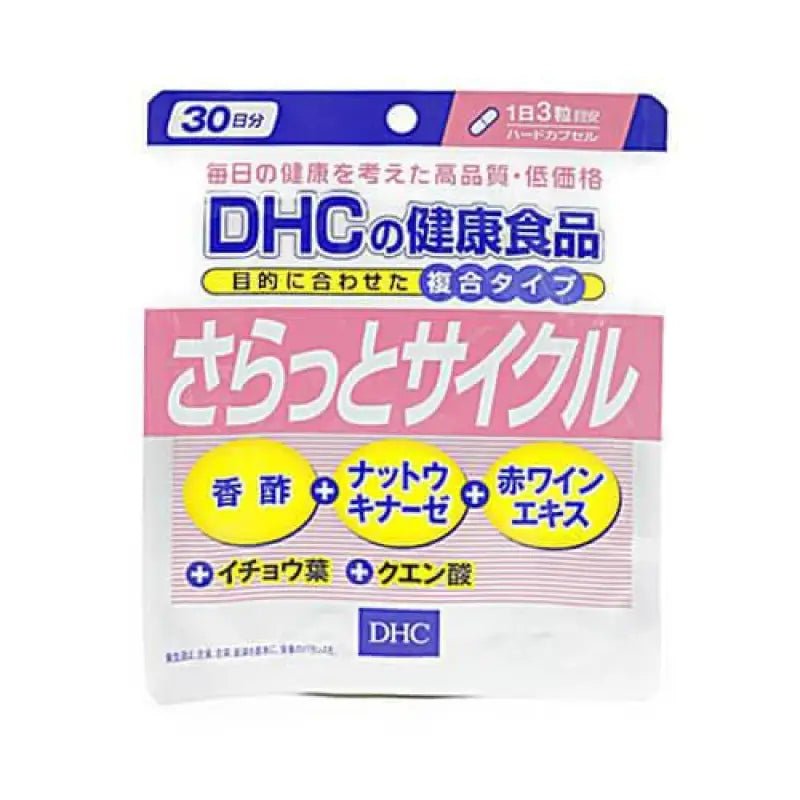 DHC Saratto Cycle Supplement for 30 days (for smooth blood circulation) - YOYO JAPAN