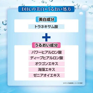 Dhc Skin Whitening Lotion Ulmi 150ml [refill] - Japanese Whitening And Moisturizing Lotion - YOYO JAPAN