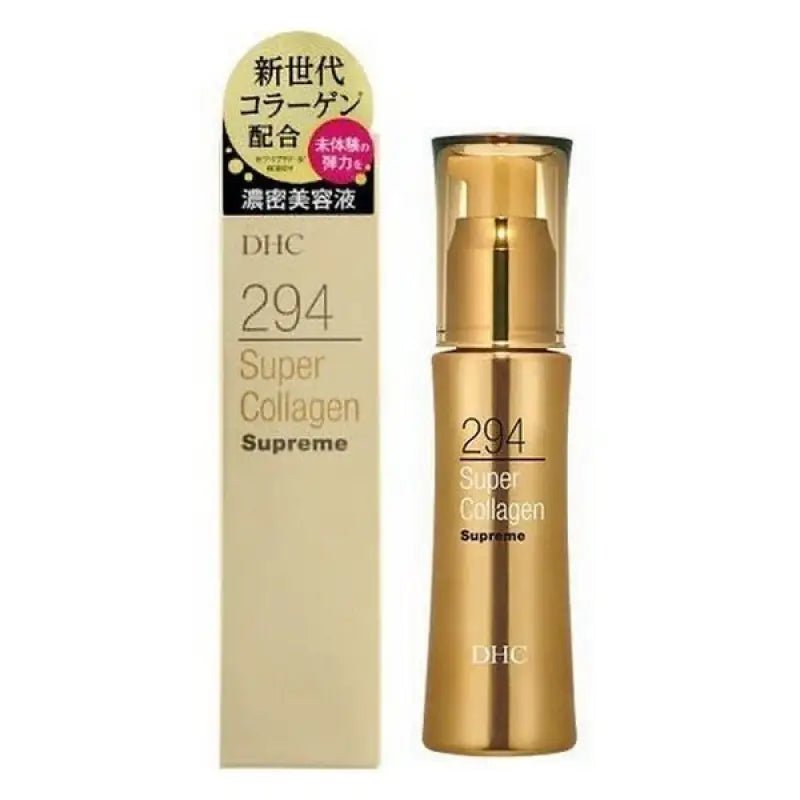 Dhc Super Collagen Supreme For Firmer & Brighter Looking Complexion 50ml - Japanese Aging Care - YOYO JAPAN