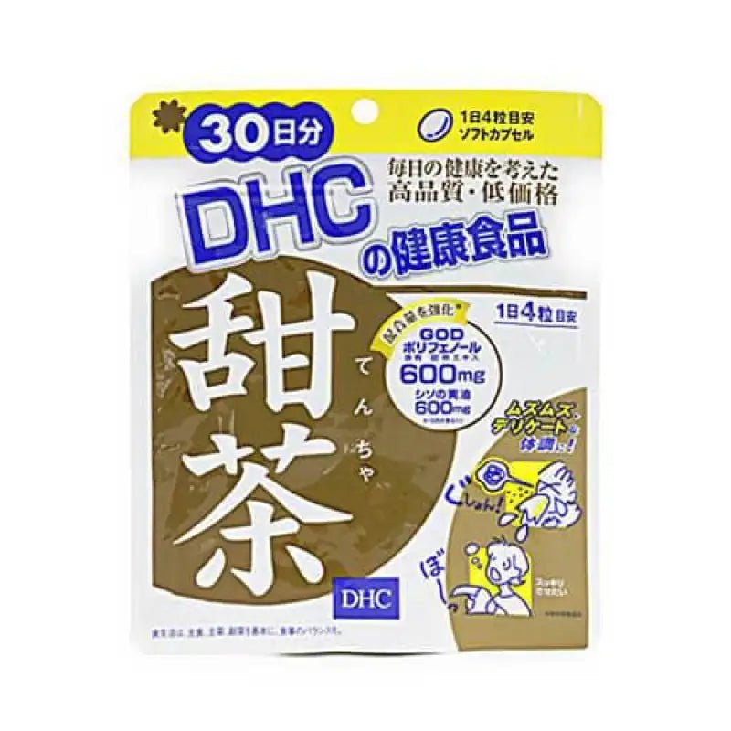 DHC Tian Cha Sweet Tea Supplement for 30 days - YOYO JAPAN