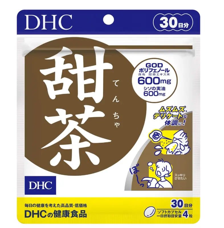 DHC Tian Cha Sweet Tea Supplement for 30 days - YOYO JAPAN