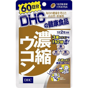 DHC Turmeric Curcumin Supplement 120 Tablets - YOYO JAPAN