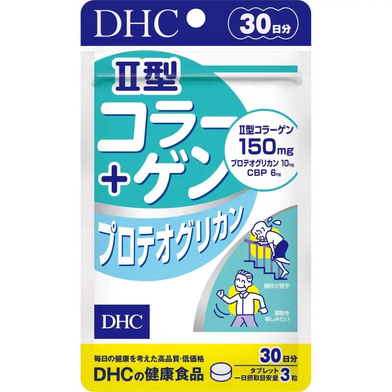 Dhc Type II Collagen + Proteoglycan 30 - Day Supply - Japanese Collagen Supplement - YOYO JAPAN