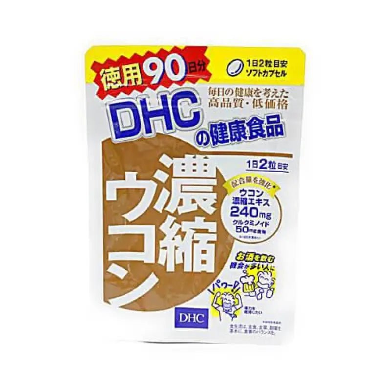 DHC Ukon Turmeric Concentrate (90 - Day Economy Pack) - YOYO JAPAN