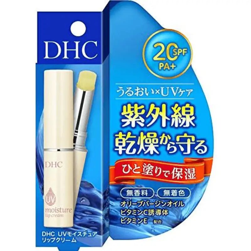 DHC UV Moisture Lip Cream 1.5g - YOYO JAPAN