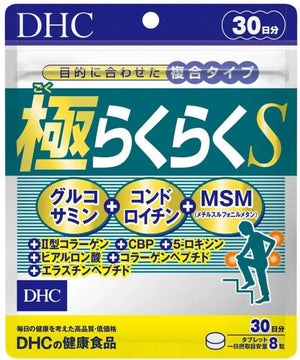 DHC Very easy 30 days - YOYO JAPAN