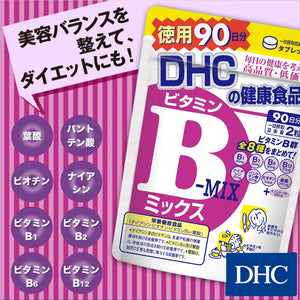 Dhc Vitamin B Mix Supplement 90 - Day 180 Tablets - Vitamin B Supplement From Japan