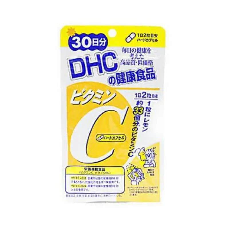 DHC Vitamin C Hard Capsules (30 Day Supply) - Japanese Vitamins - YOYO JAPAN