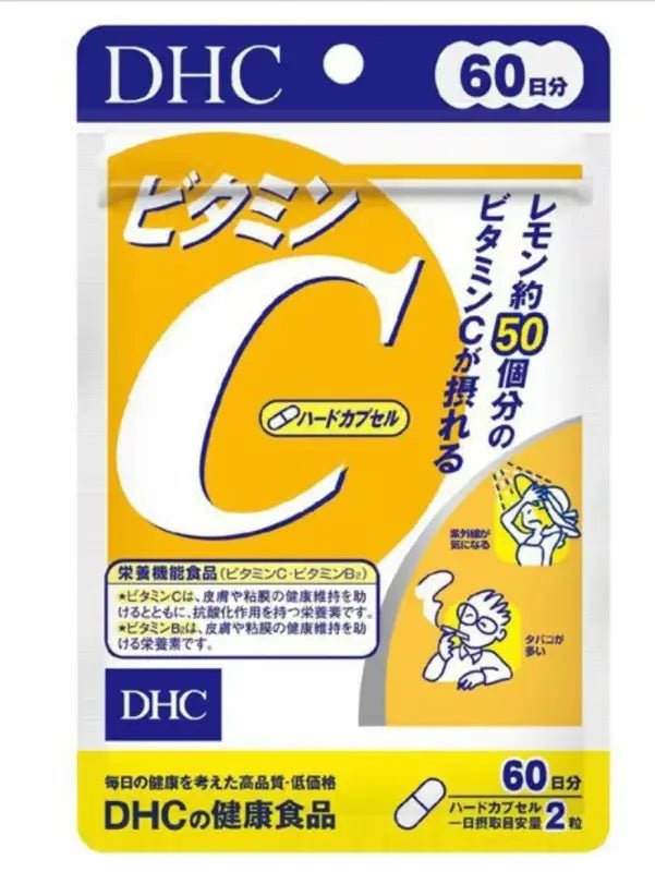 DHC Vitamin C Supplement - Hard Capsules (60 - Day Supply) - Japanese Vitamins - YOYO JAPAN