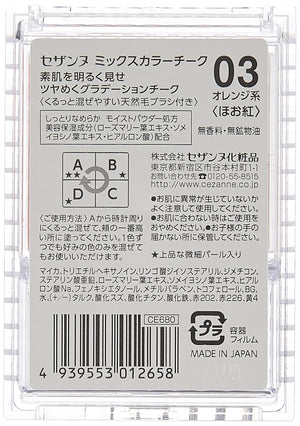 Dhc Vitamin C White Stick - Dhc Products - Lip Balm From Japan - Made In Japan - YOYO JAPAN