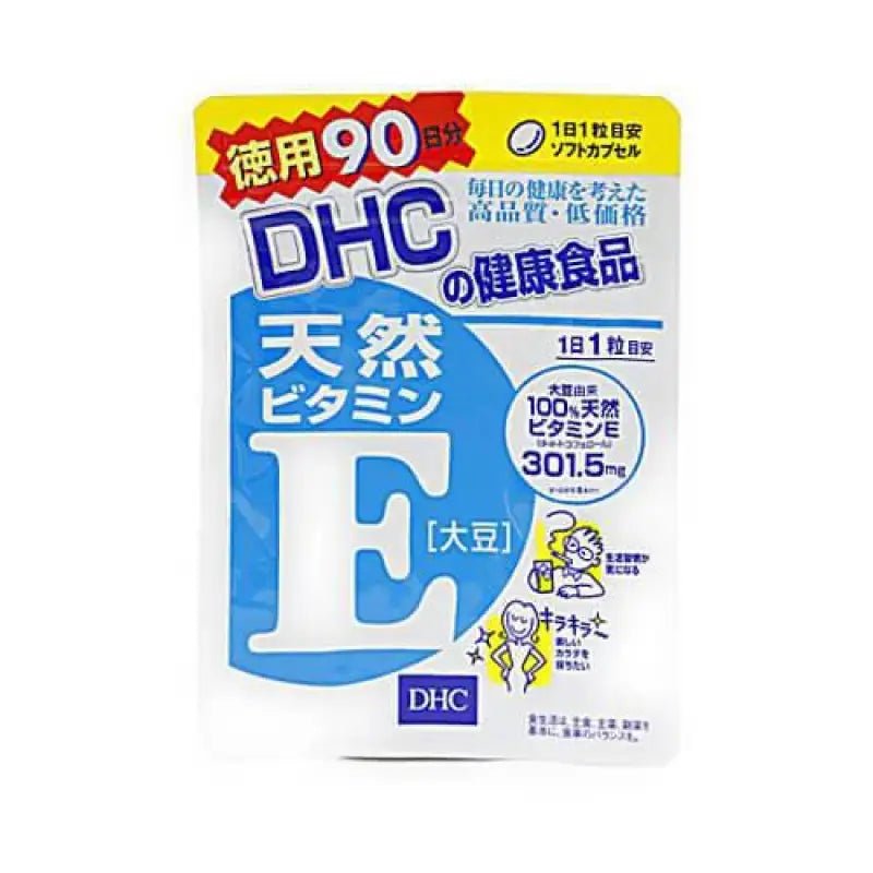 DHC Vitamin E Soybean Supplement (90 Day Supply) - Japanese Vitamins - YOYO JAPAN