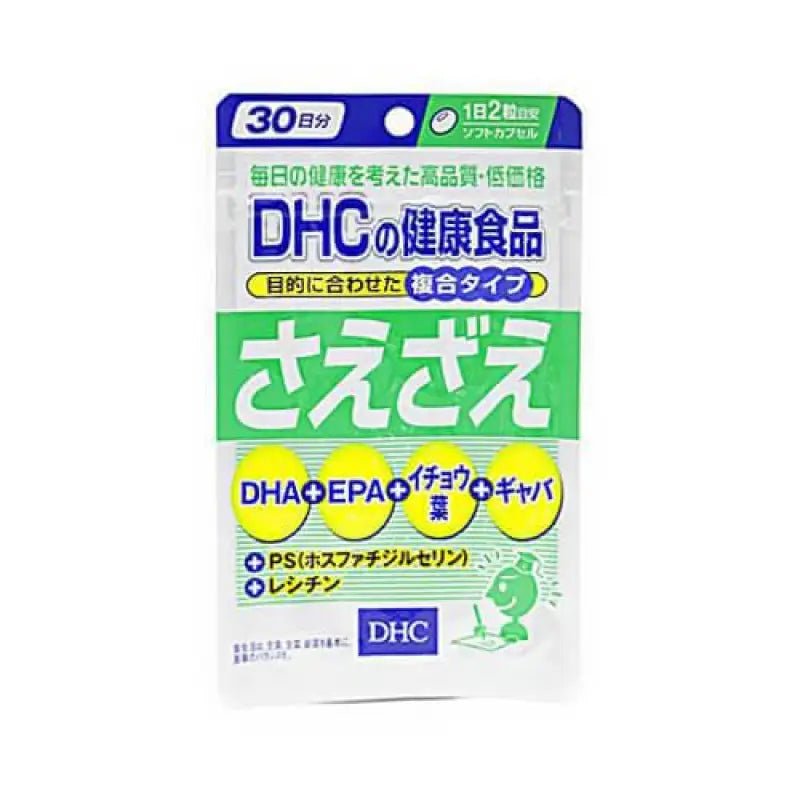 DHC "Vividness" Multi Vitamin Supplement (30 Day Supply) - YOYO JAPAN