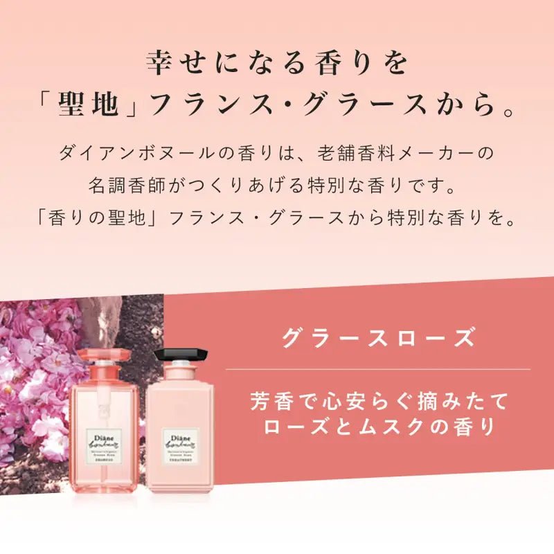 Diane Bonheur Japan Damage Repair Shampoo Grasse Rose 500Ml - YOYO JAPAN