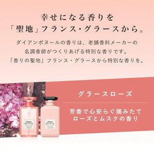 Diane Bonheur Japan Damage Repair Shampoo Refill [Grasse Rose Fragrance] 400Ml - YOYO JAPAN