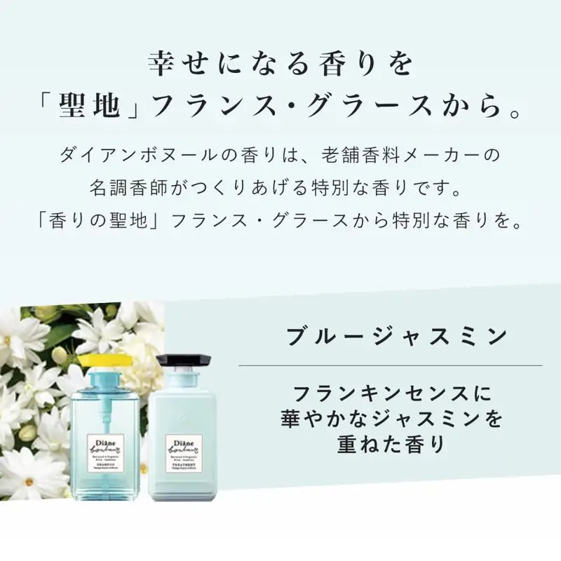 Diane Bonheur Japan Shampoo Refill Blue Jasmine 400Ml Shine - YOYO JAPAN