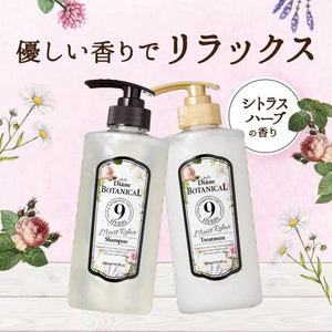 Diane Botanical Moist Relax Shampoo 480Ml Natural Citrus Herb Fragrance Japan - YOYO JAPAN