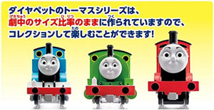 DIAPET Dk - 9002 Thomas & Friends Percy 314641