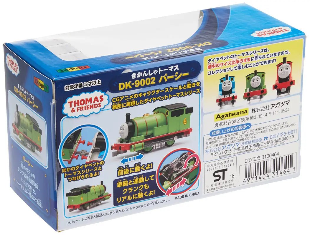 DIAPET Dk - 9002 Thomas & Friends Percy 314641