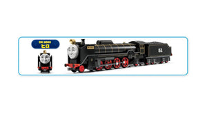 DIAPET Dk - 9005 Thomas & Friends Hiro 315181