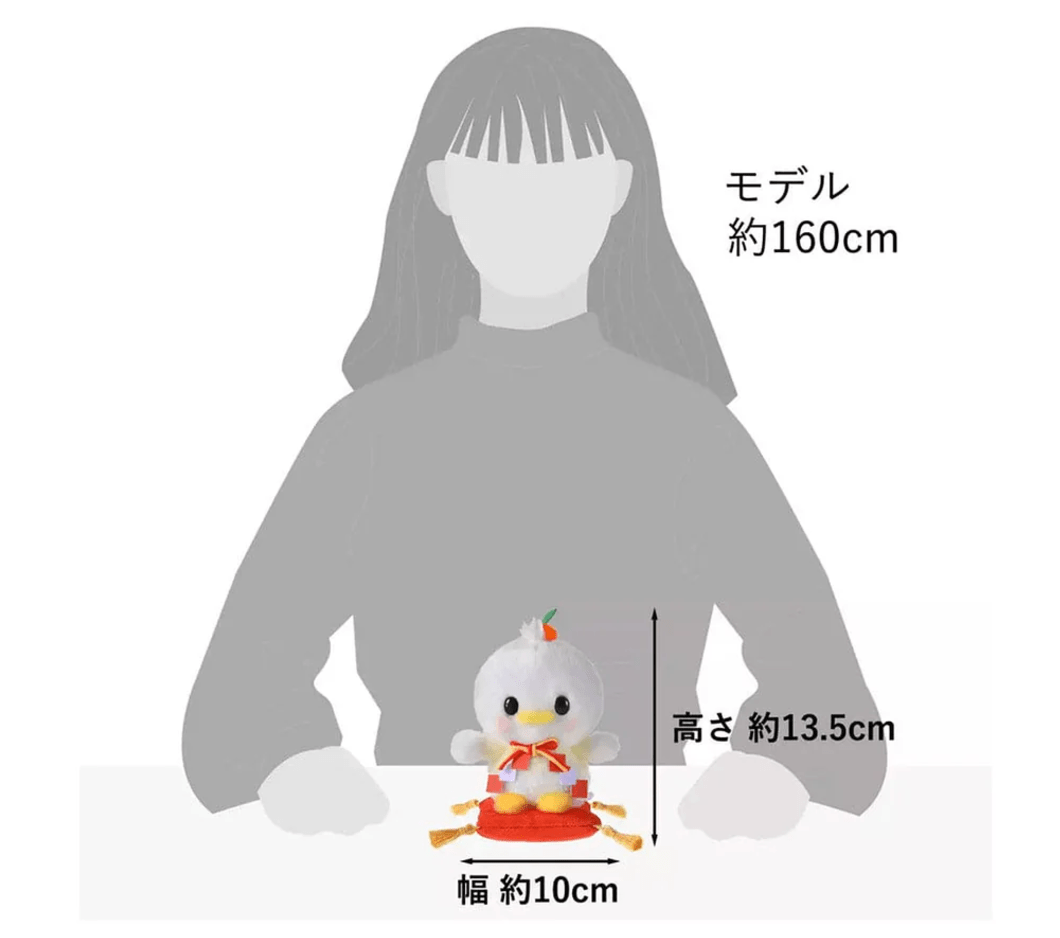 Disney Donald Urupocha Plush: New Year 2025 Collection