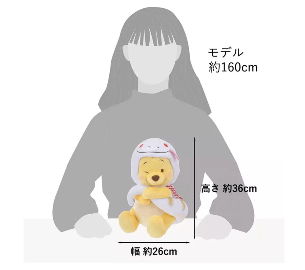 Disney Winnie the Pooh Plush New Year 2025 Collection