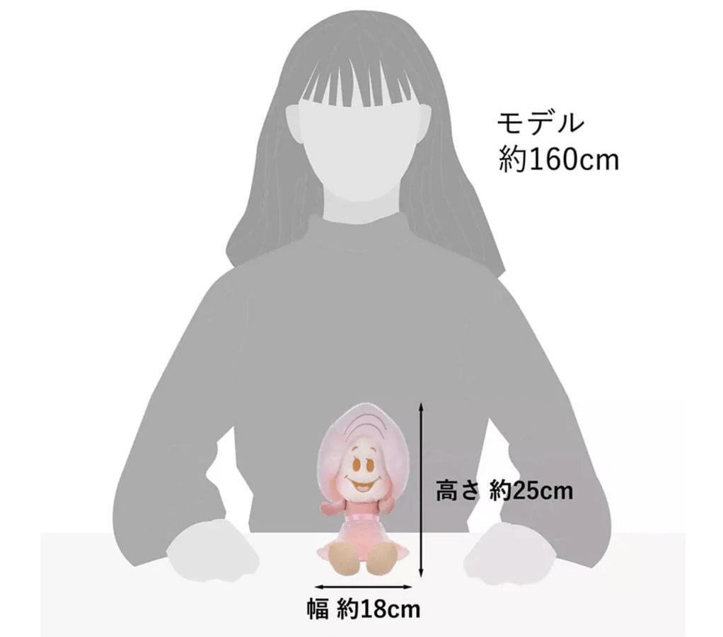 Disney Young Oyster Plush Toy Winter Shiny Color