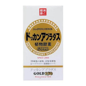 Dokkan Aburadasu GOLD 150 tablets