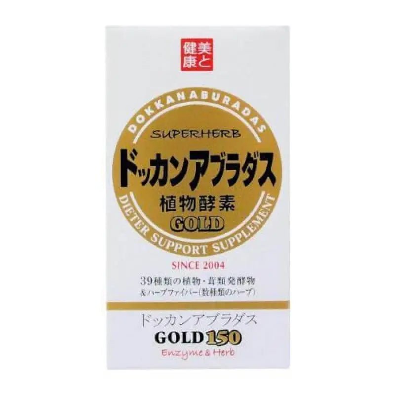 Dokkan Aburadasu GOLD 150 tablets