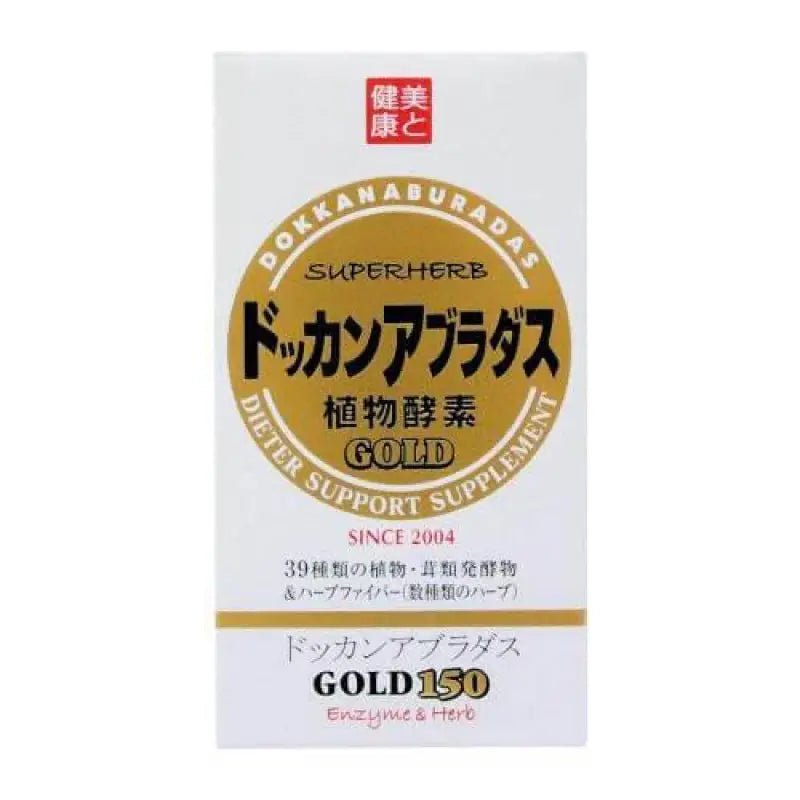 Dokkan Aburadasu GOLD 150 tablets - YOYO JAPAN