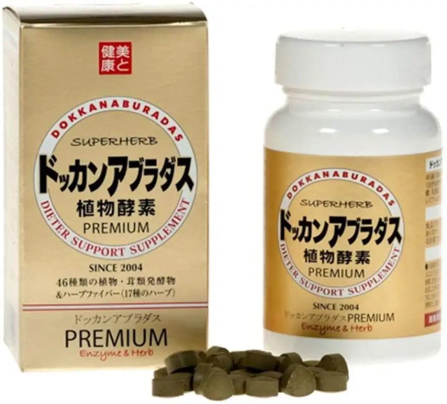 Dokkan Aburadasu PREMIUM fermented plant - containing processed food 180 tablets - YOYO JAPAN