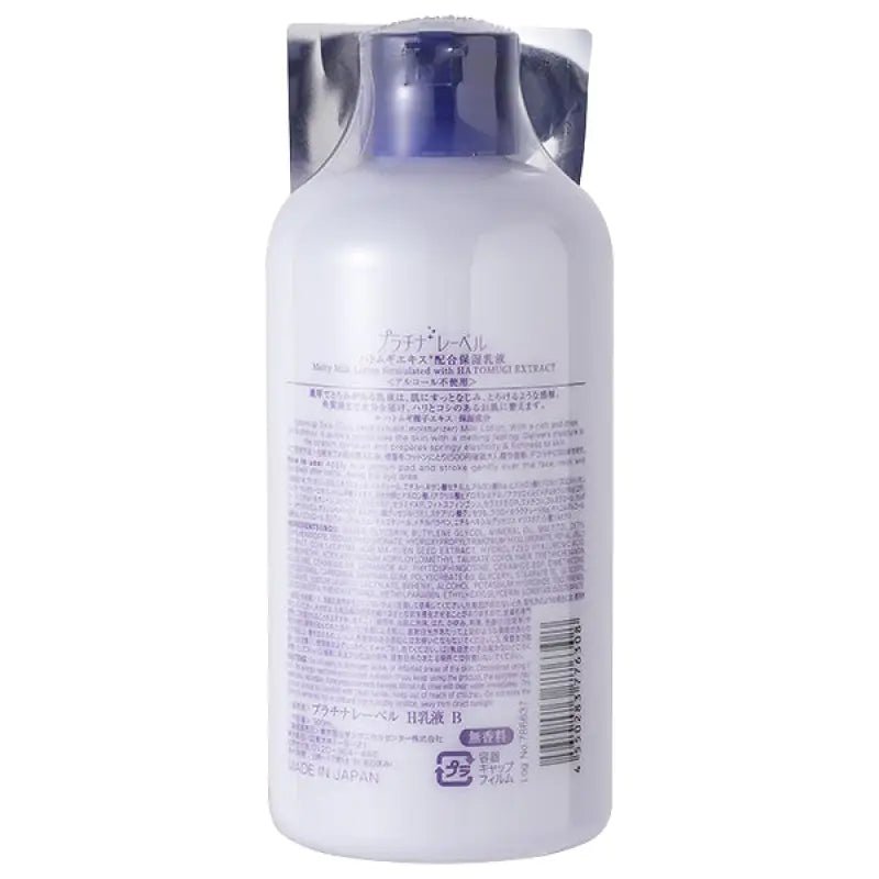 Doshisha Platinum Label Hatomugi Moisturizing Emulsion 300ml - Japanese Emulsion Brands