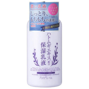 Doshisha Platinum Label Hatomugi Moisturizing Emulsion 300ml - Japanese Emulsion Brands