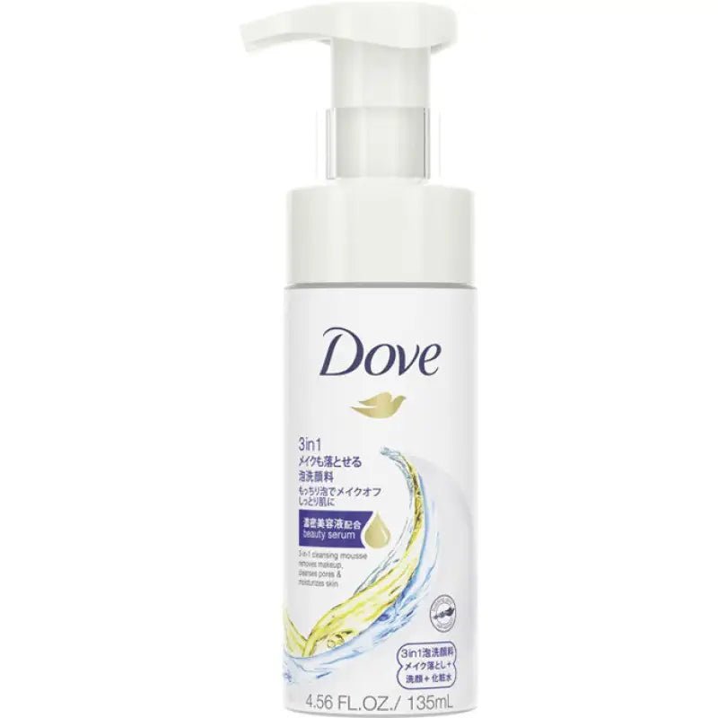 Dove 3 - in - 1 Makeup Remover, Cleanses Pores & Moisturizes Skin 135ml - Japanese Beauty Serum - YOYO JAPAN