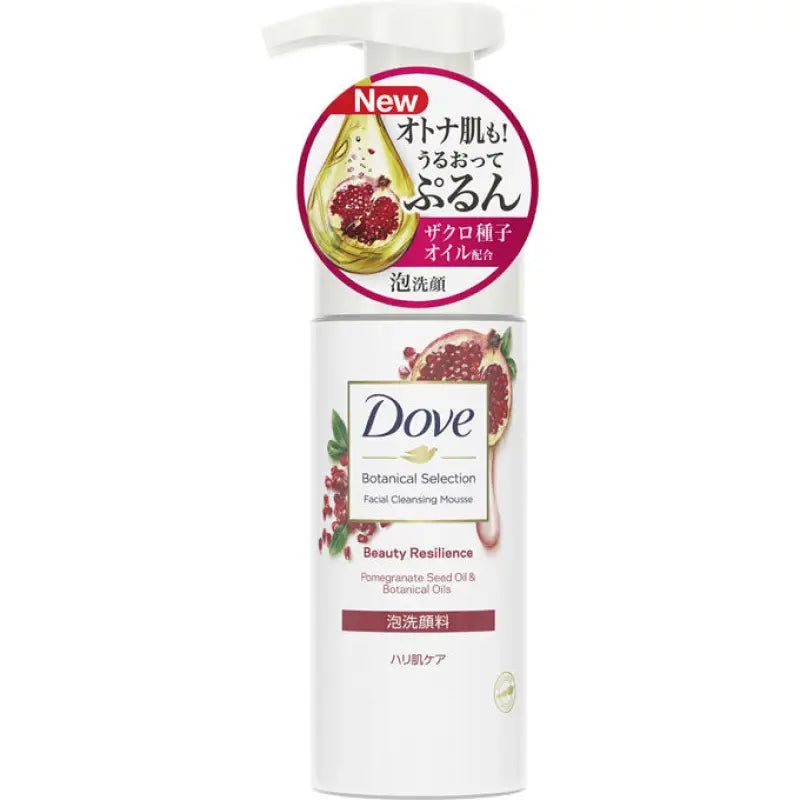 Dove Botanical Selection Facial Cleansing Mousse (Beauty Resilience) - Japanese Facial Wash - YOYO JAPAN