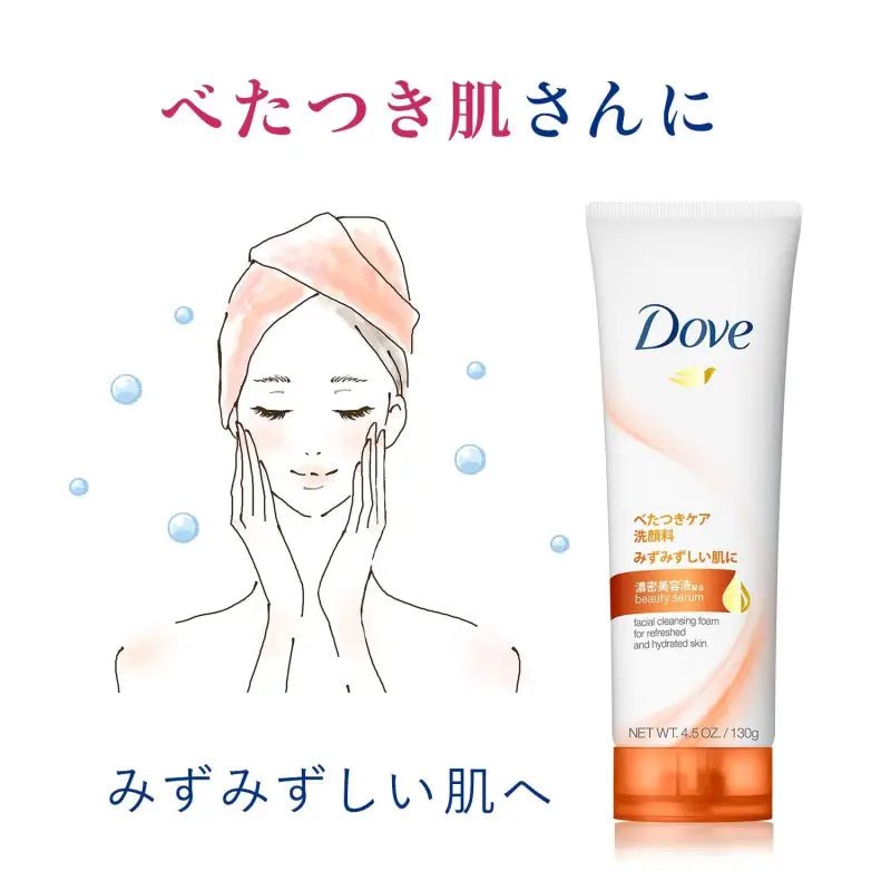 Dove Fresh Face Washer Sebum Sticky Oily Skin 130G X 4